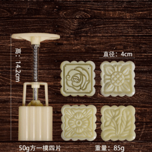 THE Mold Presser 4pcs - 4cm Square